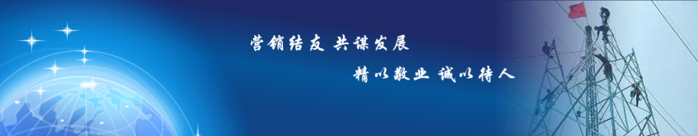 福建泉州閩光鋼鐵有限責(zé)任公司-福建省安溪縣湖頭鎮(zhèn)-三鋼閩光子公司-泉州閩光鋼鐵歡迎您